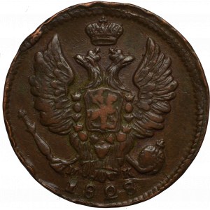 Russia, Nicholas I, Kopeck 1828 ИК