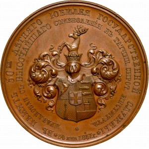 Rosja, Mikołaj I, Medal na pamiątkę 50-lecia służby Siergieja Łańskiego