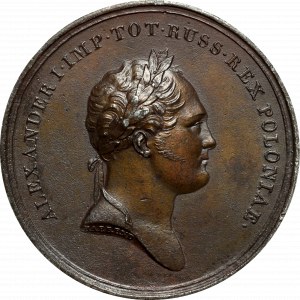 Królestwo Polskie, Aleksander I, Medal 1815 Barrend Utworzenie Królestwa - XIX wieczna kopia kolekcjonerska
