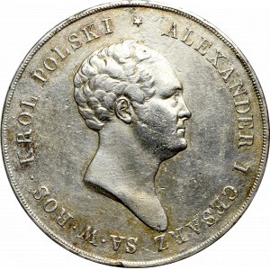 Królestwo Polskie, Aleksander I, 10 złotych 1823 IB - Rzadkość