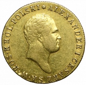 Kingdom of Poland, Alexander I, 50 zloty 1817 IB
