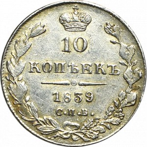 Russia, Nicholas I, 10 kopecks 1839