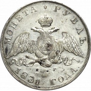 Russia, Nicholas I, Rouble 1831 НГ