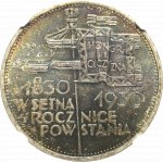II RP, 5 złotych 1930 Sztandar - HYBRYDA awers GŁĘBOKI SZTANDAR NGC MS64
