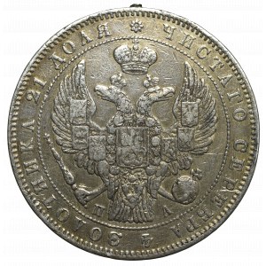 Russia, Nicholas I, Rouble 1846 ПА