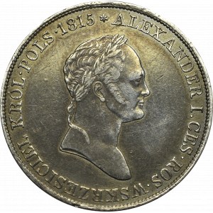 Kingdom of Poland, Nicholas I, 5 zloty 1833 KG