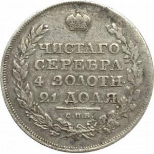 Rosja, Aleksander I, Rubel 1810 ФГ