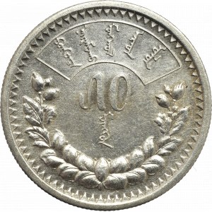 Mongolia, 50 Mongo 1925