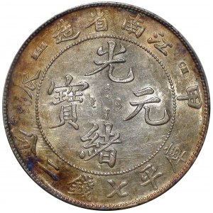China, Yuan 1904, Kiangnan Province