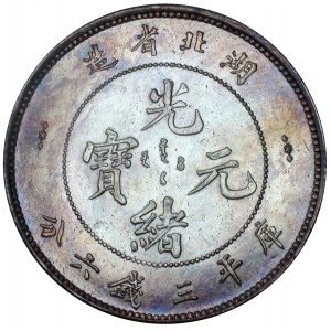 Chiny, Hupeh, 50 centów 1895-1905