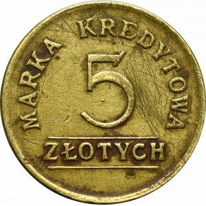 II RP, 5 złotych 39 Pułk Piechoty Strzelców Lwowskich, Lubaczów