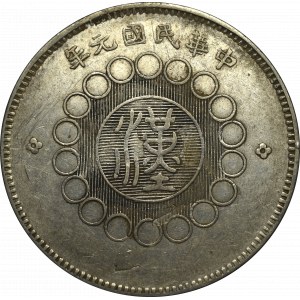 Chiny, Republika, Syczuan, Yuan 1912