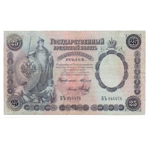 Russia, 25 rouble 1899 , Timashev/Metz