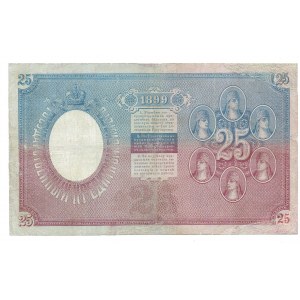 Russia, 25 rouble 1899 , Timashev/Metz