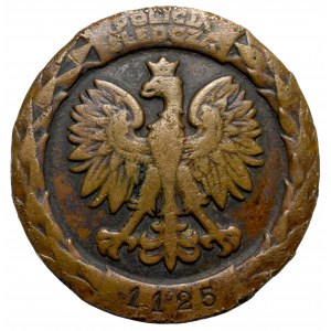 II RP, Odznaka Policja Śledcza - po 1927 roku - rzadkość