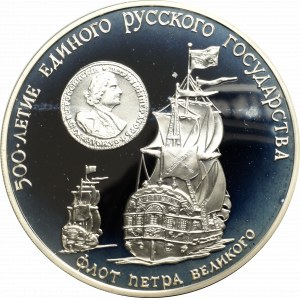 ZSRR, 3 ruble 1990 - Flota Piotra Wielkiego