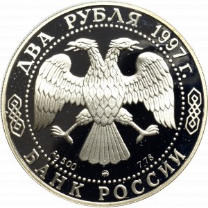 Russia, 2 rubles 1997 Savrasov