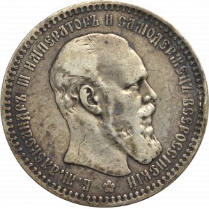 Russia, Alexander III, Rouble 1894 АГ