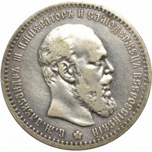 Russia, Alexander III, Rouble 1892 АГ