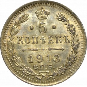 Russia, Nicholas II, 5 kopecks 1913