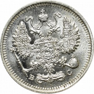 Russia, Nicholas II, 10 kopecks 1913