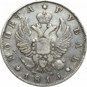 Russia, Alexander I, Rouble 1815 МФ