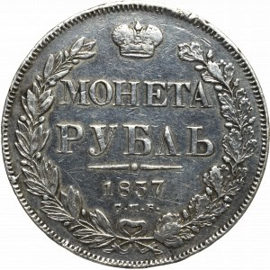 Russia, Nicholas I, Rouble 1837 НГ