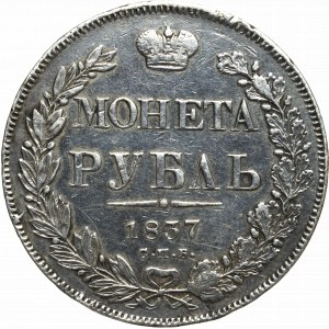 Rosja, Mikołaj I, Rubel 1837 НГ - wieniec z 7 gałązek