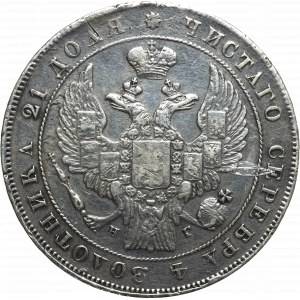 Russia, Nicholas I, Rouble 1837 НГ