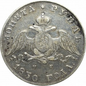 Russia, Nicholas I, Rubel 1830