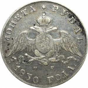 Rosja, Mikołaj I, Rubel 1830 НГ