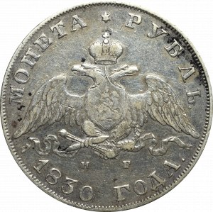 Russia, Nicholas I, Rubel 1830
