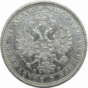 Russia, Alexander II, Rouble 1878 НФ