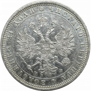 Rosja, Aleksander II, Rubel 1878 НФ