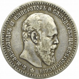 Russia, Alexander III, Rouble 1890