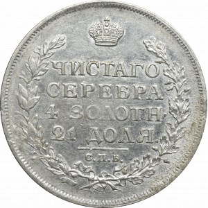 Rosja, Aleksander I, Rubel 1814 МФ