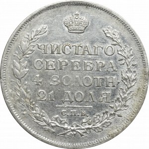 Russia, Alexander I, Rouble 1814 МФ