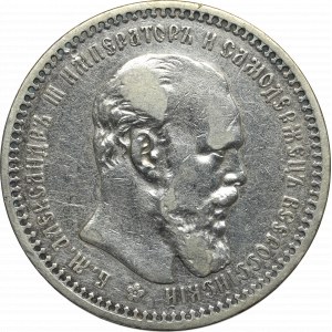 Russia, Alexander III, Rouble 1893 АГ