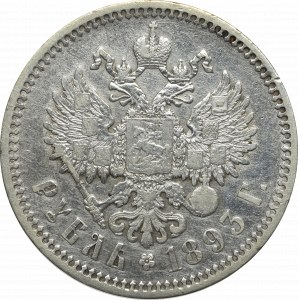 Russia, Alexander III, Rouble 1893 АГ