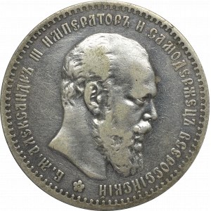 Russia, Alexander III, Ruble 1888