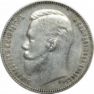 Russia, Nicholas II, Rouble 1907 ЭБ