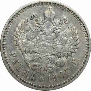 Russia, Nicholas II, Rouble 1907 ЭБ