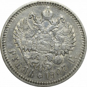 Russia, Nicholas II, Rouble 1907 ЭБ