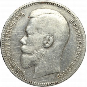 Russia, Nicholas II, Rouble 1897 **