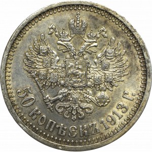 Russia, Nicholas II, 50 kopecks 1913 BC