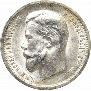 Russia, Nicholas II, 50 kopecks 1913 BC