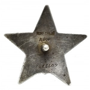 ZSRR, Order Gwiazdy Czerwonej - wojenny