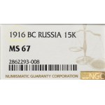 Russia, Nicholas II, 15 kopecks 1916 - NGC MS67