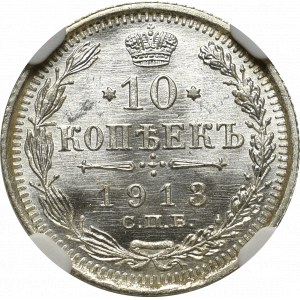 Russia, Nicholas II, 10 kopecks 1913 BC - NGC MS66