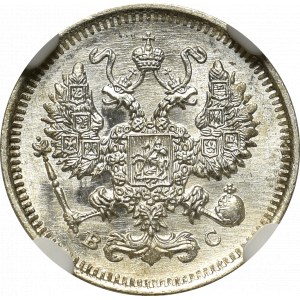 Rosja, Mikołaj II, 10 kopiejek 1913 BC - NGC MS66
